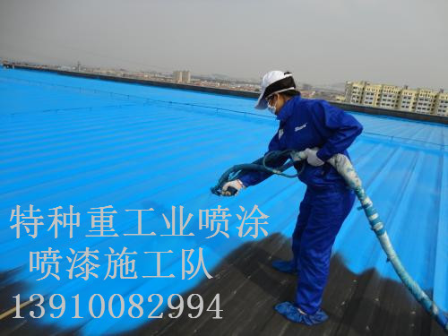 都昌包括彩钢瓦喷漆翻新（